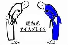 智辯和歌山 VS 国学院栃木