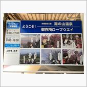 三重県四日市市ドライブ　DA ...