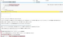 ロシアからの手紙       #フィッシング詐欺 #迷惑メール #アメリカンエキスプレス #アメックス #ロシア #中国