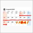 11連休中だよ