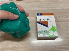久しぶりの飲兵衛♡