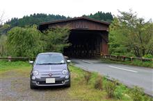 2022/8 /13　南阿蘇までドライブ