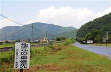 連休初日の土曜 連休初日の土曜