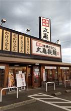 気になったので食べてみた! 気になったので食べてみた!