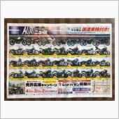 結構イケましたよ！！