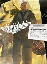 『TOP GUN ﾏｰｳﾞｪﾘｯｸ』6th@小スクリーン♪♪♪♪♪♪