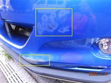 [エクシーガtS] 樹脂バンパーのガリ傷・DIY修理その2