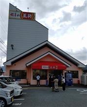 ラーメン＆餃子 ★ 対決