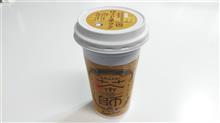 今日のおやつ№515　ローソン アイスFrozen Party茶師十段関谷祥嗣監修茶葉使用　ほうじ茶ラテ133g