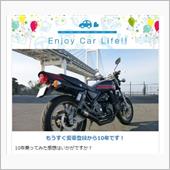 漢カワサキ空冷4発