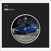 早く目覚め、１ポイント　＆　 ...