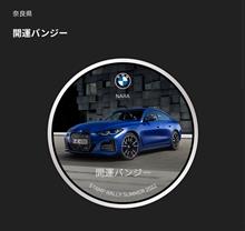 早く目覚め、１ポイント　＆　蜻蛉の滝