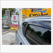 今日はドライブ後のプチ整備🚘