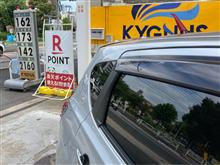 今日はドライブ後のプチ整備🚘
