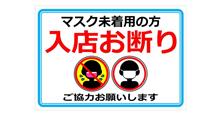 マスクしない奴