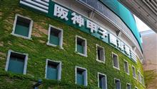 高校野球の音源! 高校野球の音源!