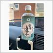 台湾烏龍茶…買ってみた
