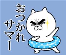 エクストリームイッズミー