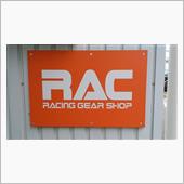 RAC訪問