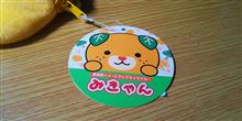 みきゃんグッズを購入してみました！？
