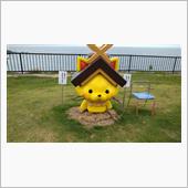 島根県道の駅スタンプラリー( ...