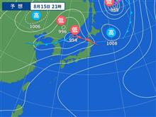 「お米アレルギーについて」に関して。