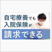 ご存じだとは思いますが念のた ...
