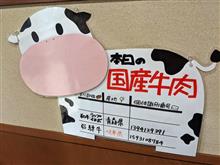 お盆は何処も混むよね