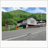 心の平和を祈ろう（鹿沢温泉　 ...