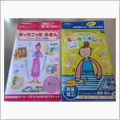 帝人 対 東レ