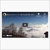 カスタムの度に訪れる【富士山 ...