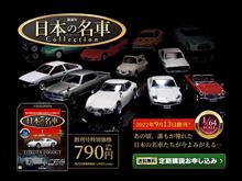 今度は成功！？