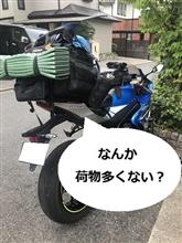 三瓶山キャンツー。雨男再び・・・の巻 