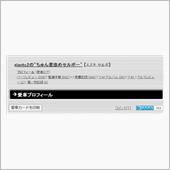気付けば500件越え