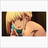 今日のアニメ（その２）