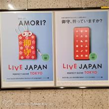 東京駅周辺の地下道に