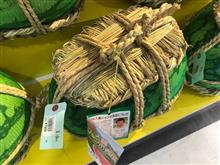 そーだ！富山へ行こう！