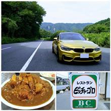 北茨城ＴＲＧ(下見編)〜 茨城広域農道・爽快Maxプチソロツーリング！