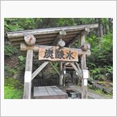 お盆はなぜか大塩の炭酸水が帰 ...