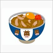 師匠の牛丼　(≧▽≦)