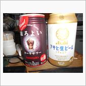 辛い！