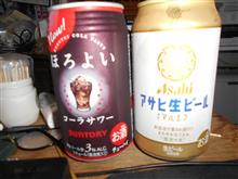 辛い！