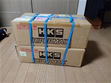 実はこんなもの入手済です。