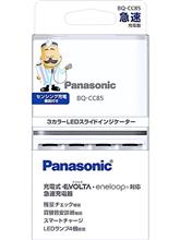 今夜もAmazonで！