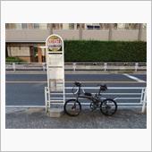 バス停めぐりポタリング１３９