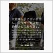 MY BMW 不調　→ 復旧