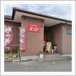大盛りレストラン 「ポプラ」に行って来た！