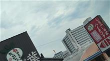 まだまだ、終わらない...