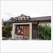 和の台所 なだまん