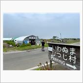 ひつし村